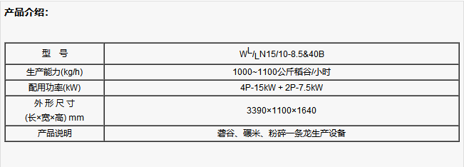 廣西榨油機(jī)